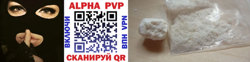 Alpha PVP СК КРИС Среднеколымск