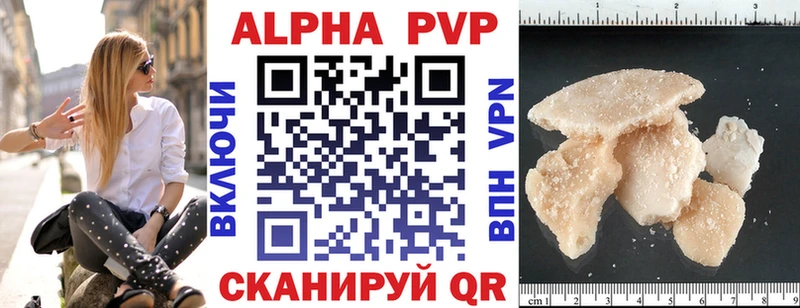 APVP Crystall  Среднеколымск 