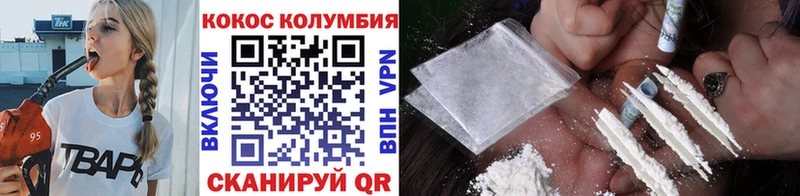 как найти закладки  Среднеколымск  Cocaine 98% 