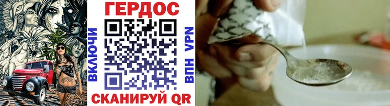 Героин афганец  купить наркотик  Среднеколымск 
