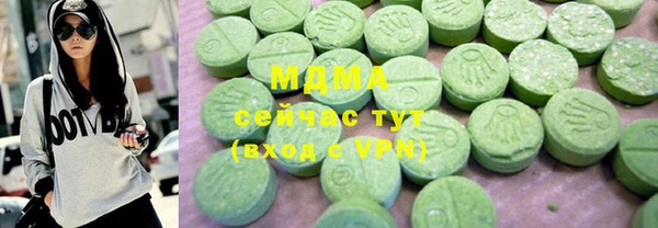 альфа пвп Осташков