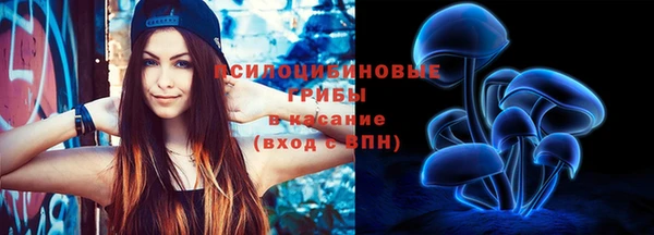 альфа пвп Осташков