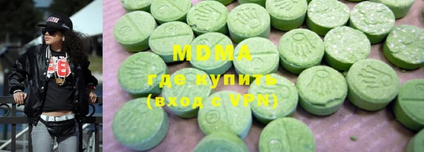 метадон Осинники