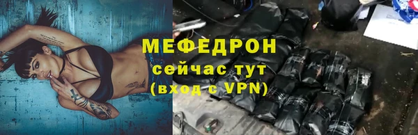 альфа пвп Осташков