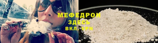 метадон Осинники
