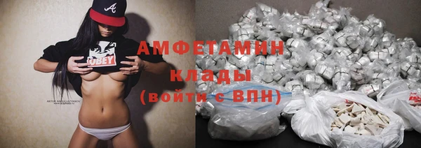 альфа пвп Осташков
