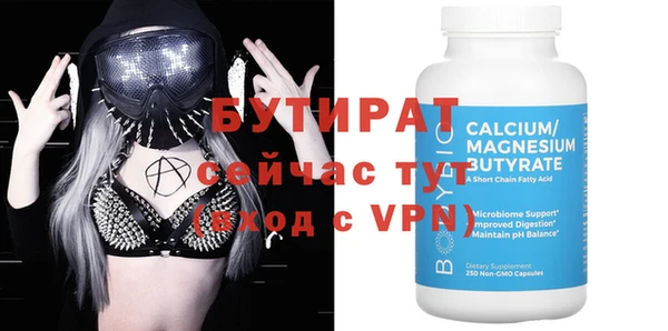 метадон Осинники