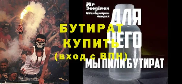 метадон Осинники