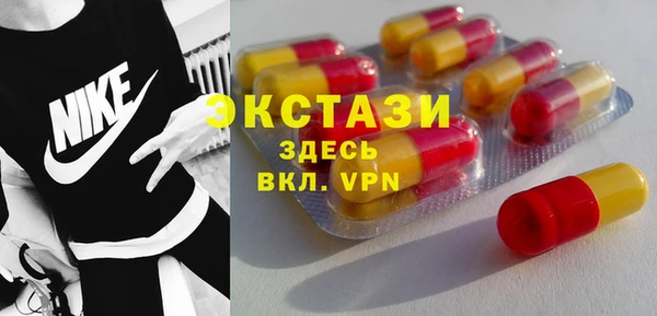 альфа пвп Осташков