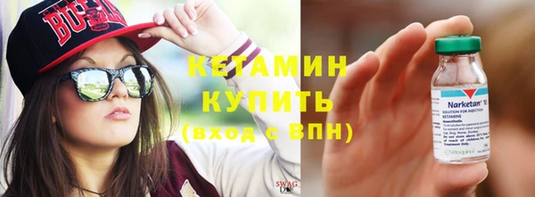 метадон Осинники