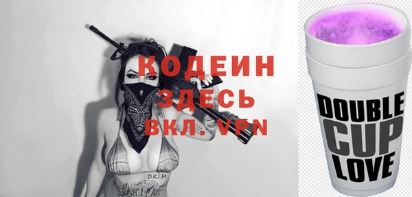 прущие крисы Остров