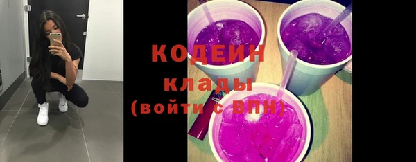 метадон Осинники