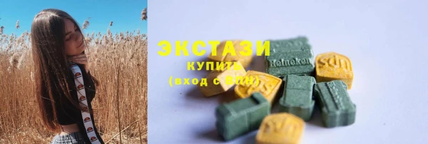 альфа пвп Осташков