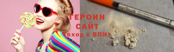метадон Осинники