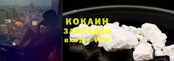 кристаллы Кемь