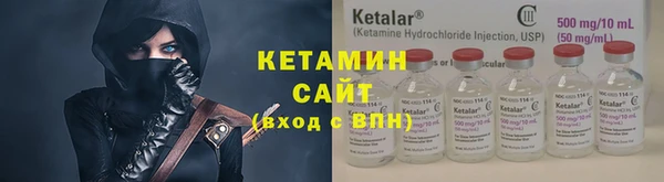 метадон Осинники