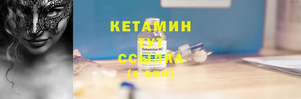 прущие крисы Остров