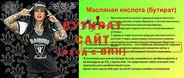 альфа пвп Осташков