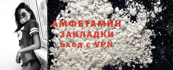 крисы Карабаш