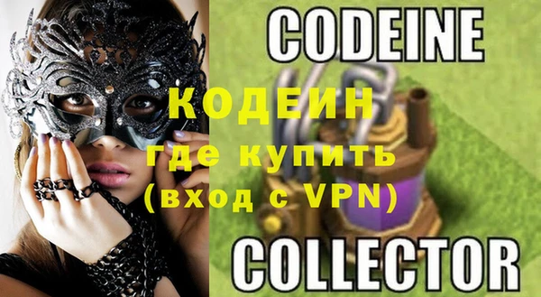 метадон Осинники