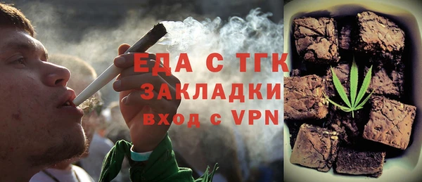 альфа пвп Осташков