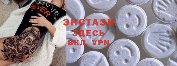 прущие крисы Остров