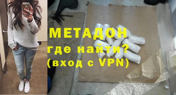 метадон Осинники