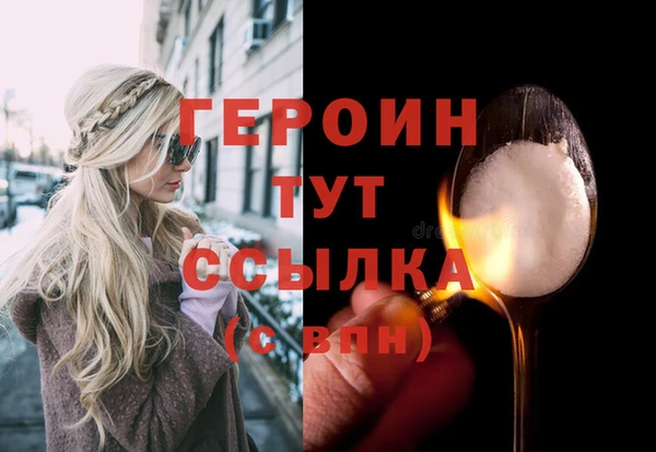 прущие крисы Остров