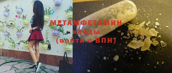 альфа пвп Осташков