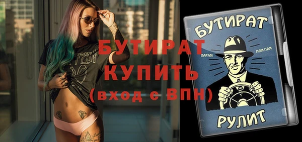 метадон Осинники