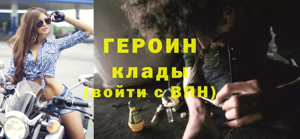 метадон Осинники