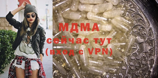 альфа пвп Осташков