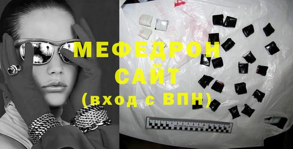 прущие крисы Остров