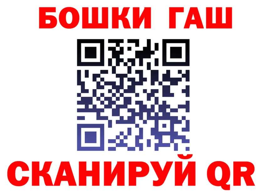 ГАШ Изолятор tor сайты даркнета mega Среднеколымск
