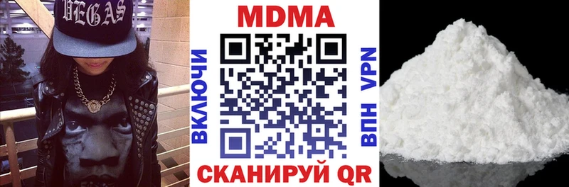 МДМА молли  Среднеколымск 
