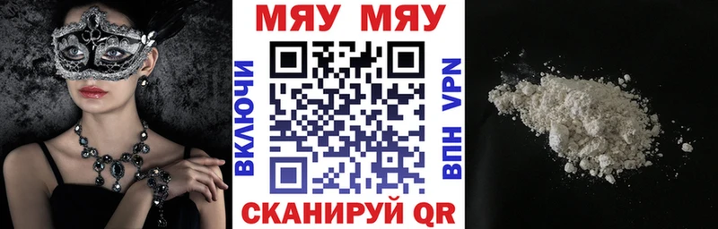 хочу наркоту  Среднеколымск  гидра как войти  Мефедрон VHQ 
