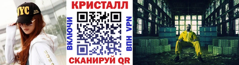 хочу   Среднеколымск  Метамфетамин винт 