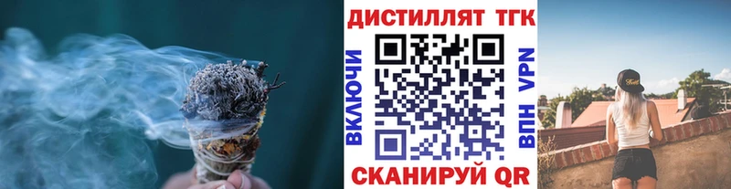 Дистиллят ТГК вейп с тгк  omg рабочий сайт  Среднеколымск 
