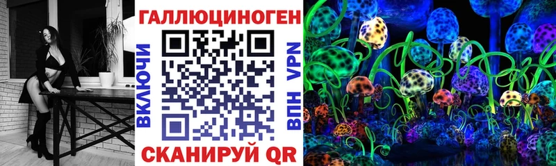 Галлюциногенные грибы GOLDEN TEACHER  Среднеколымск 